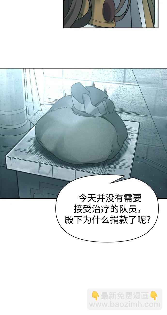 第95话93
