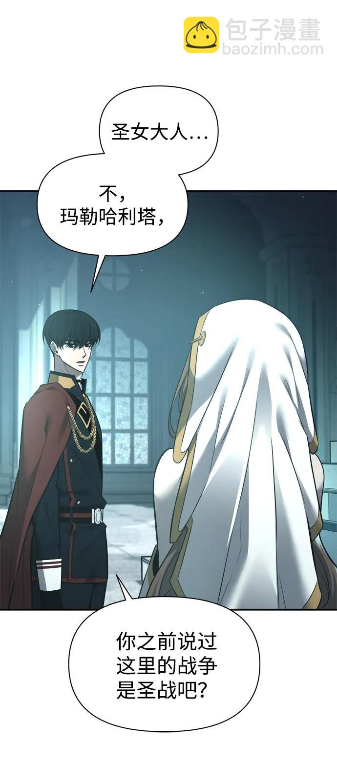 第95话94