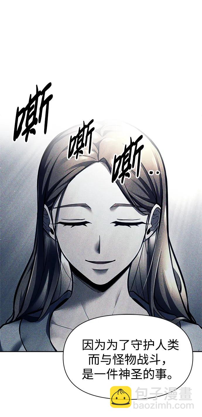 第95话95