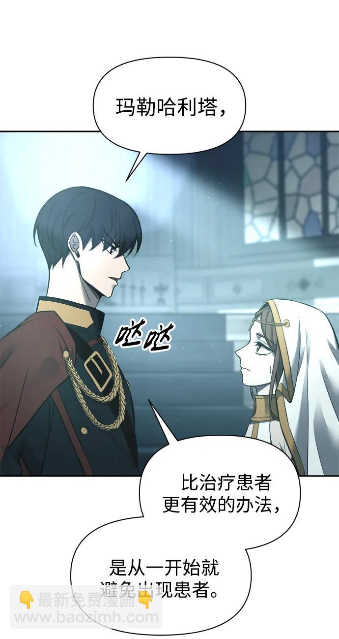 第95话99