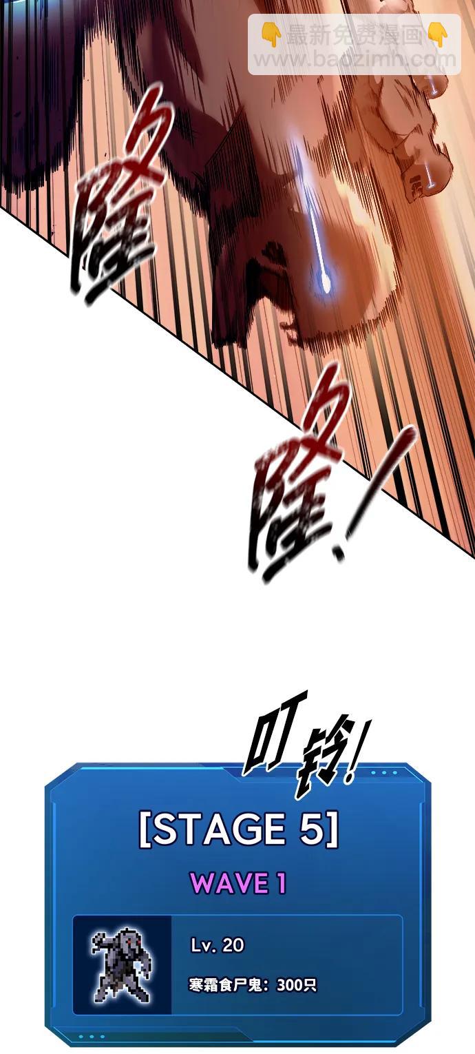 第97话11