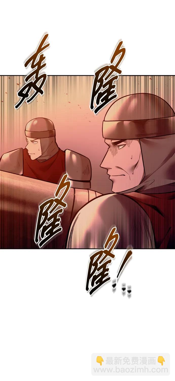 第97话13