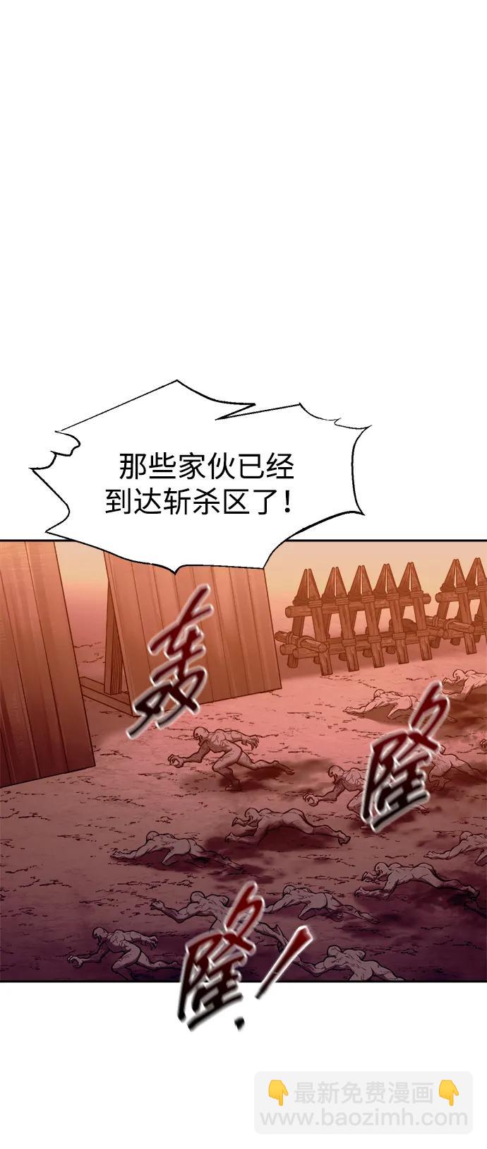 第97话16