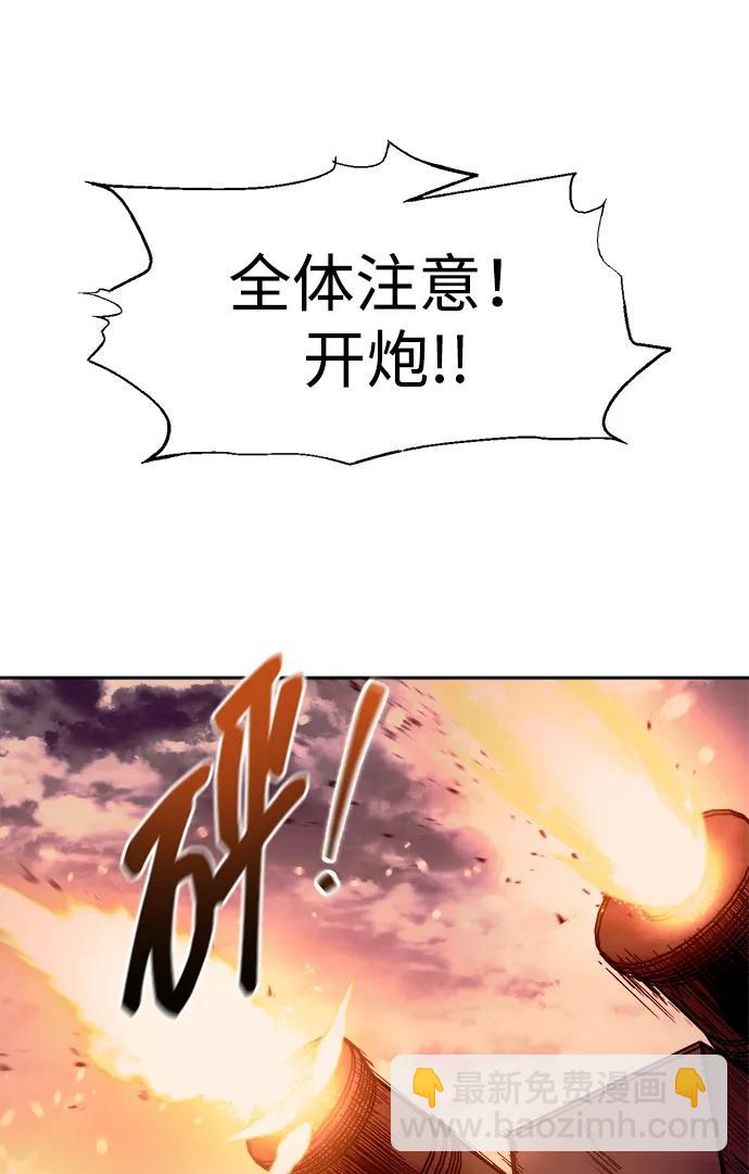 第97话17