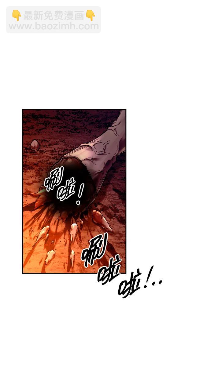 第97话23