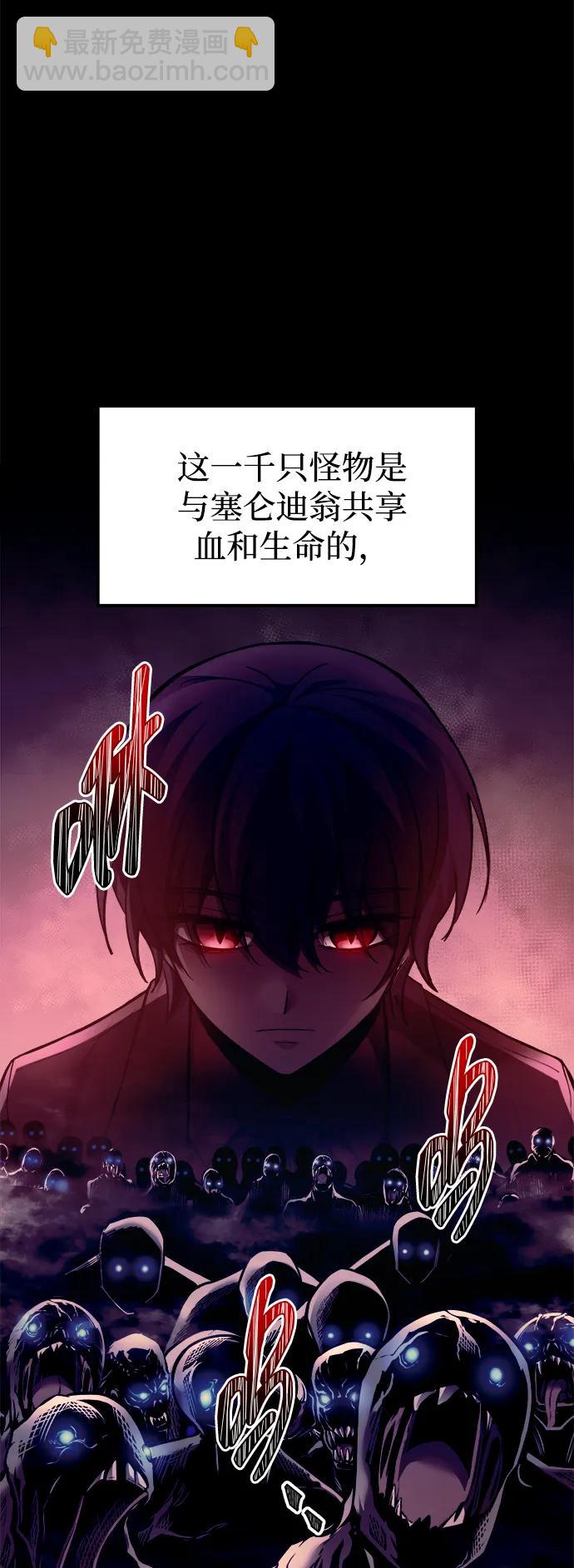 第97话26