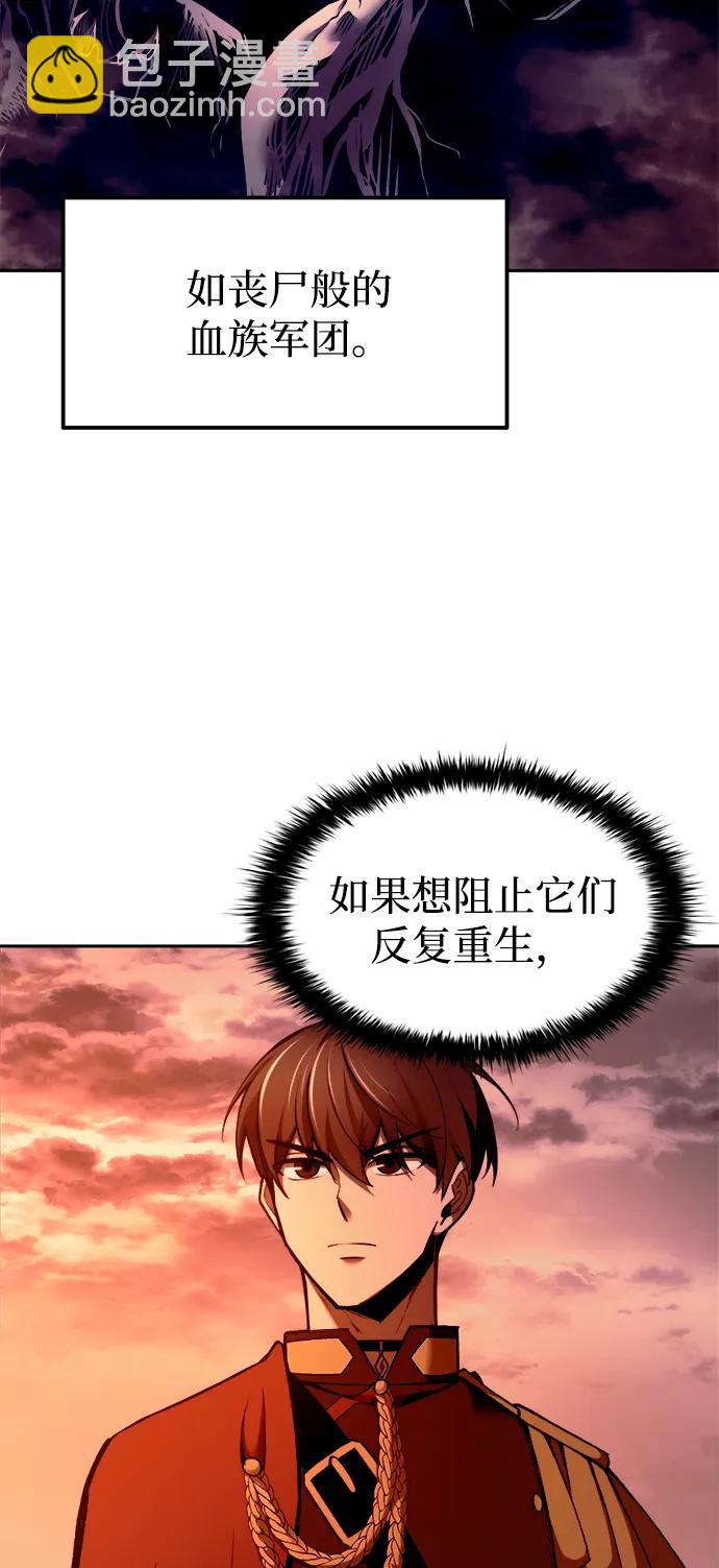第97话27
