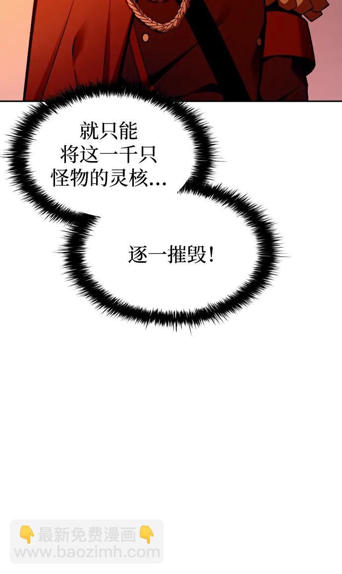 第97话28