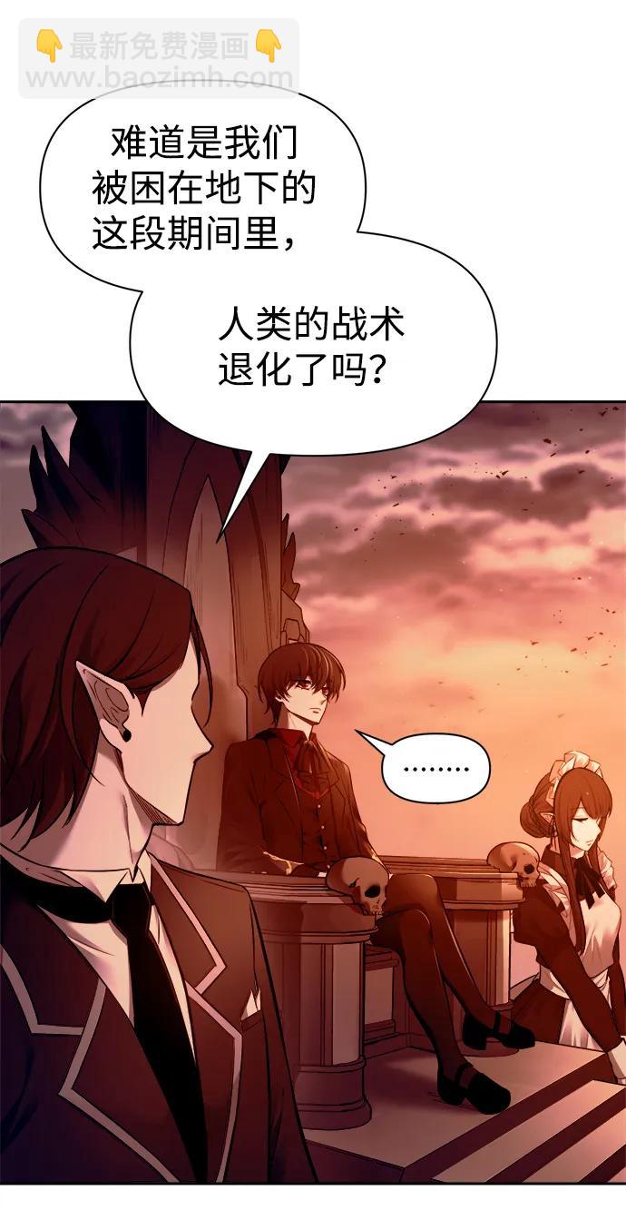 第97话31