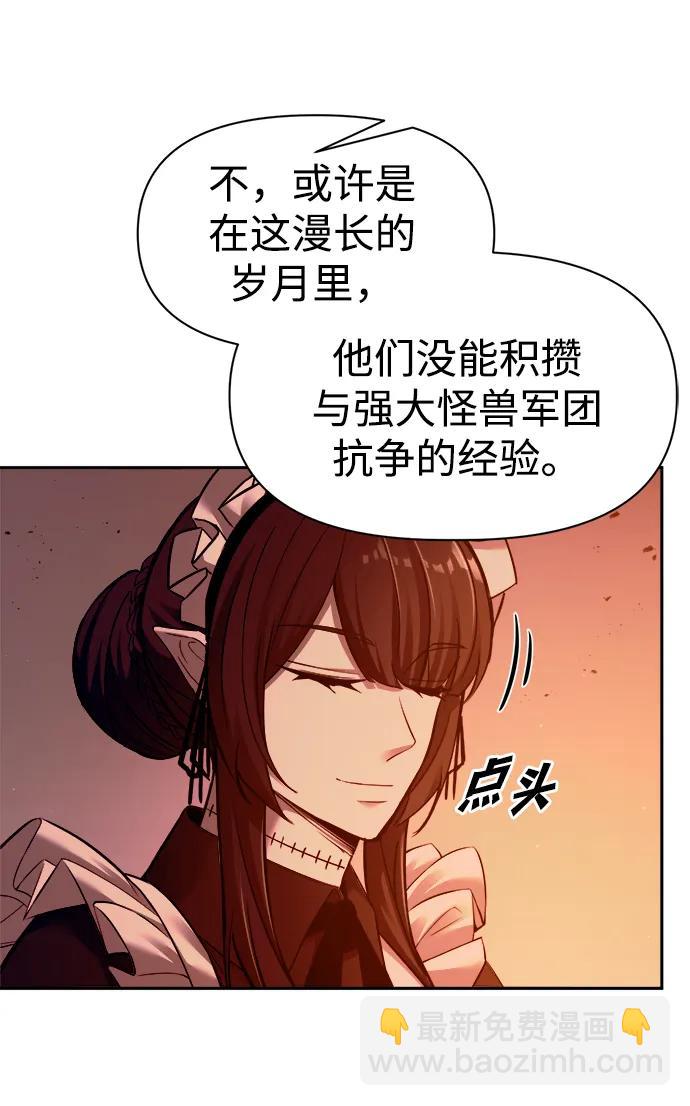 第97话32