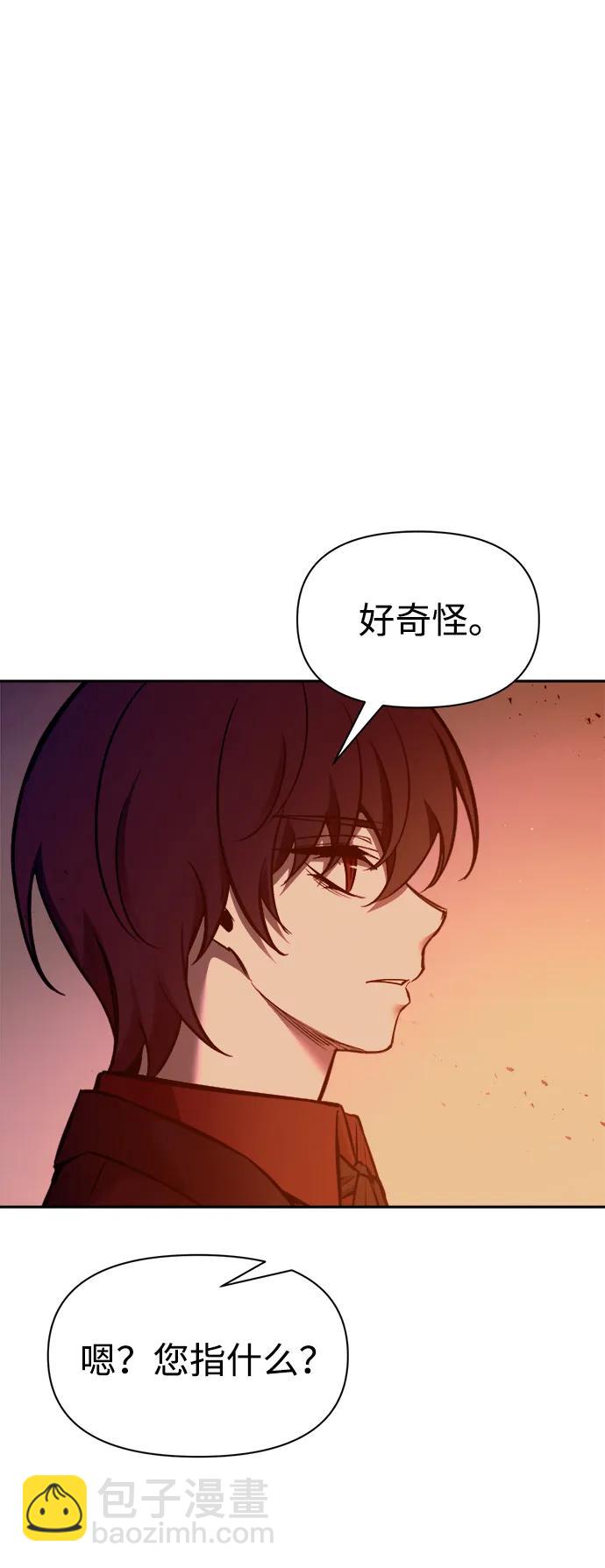 第97话38