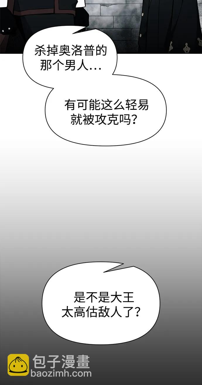 第97话40