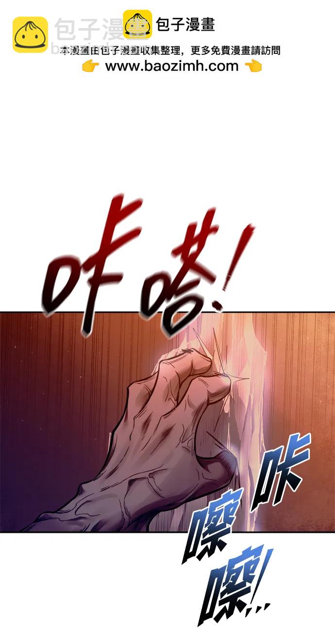 第97话45