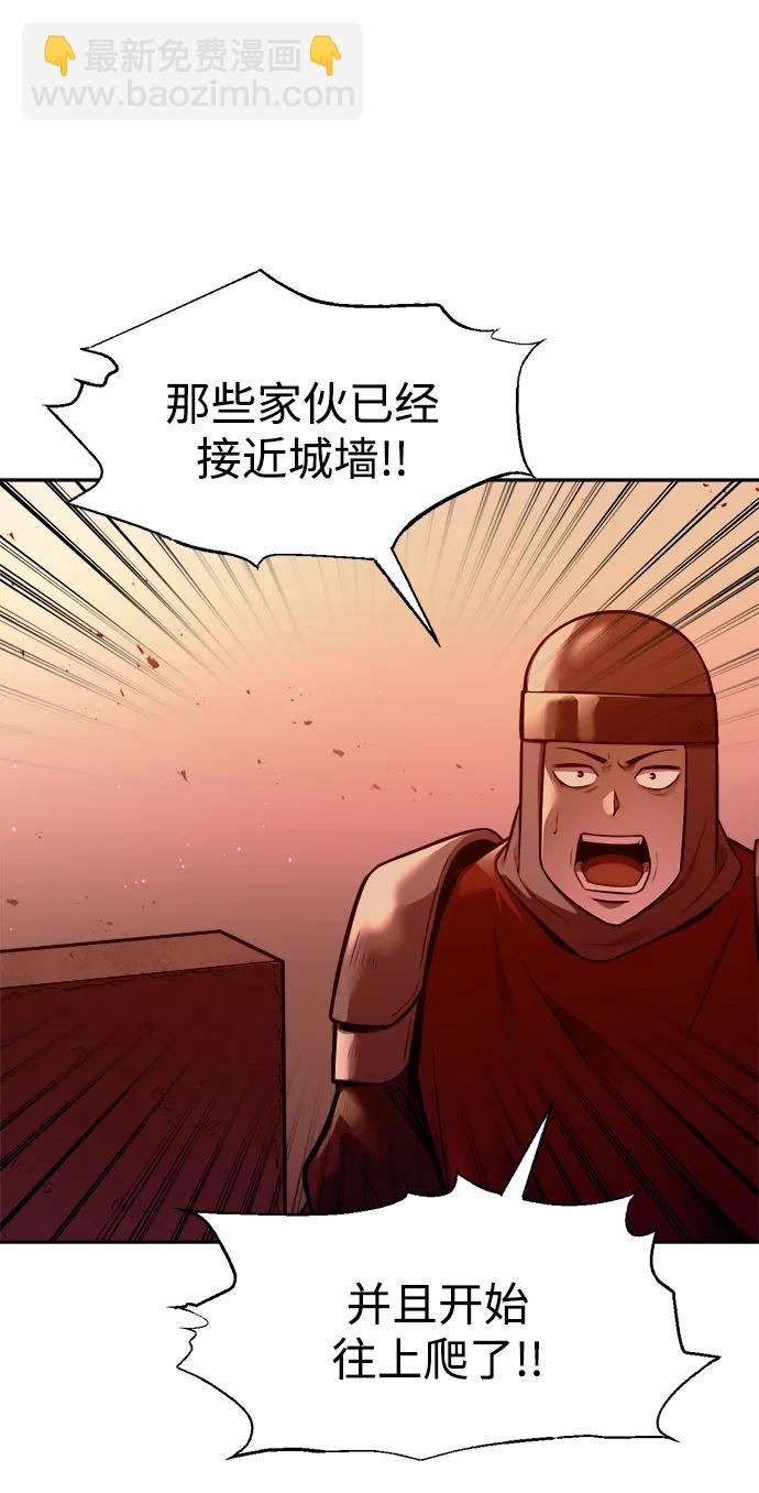 第97话50