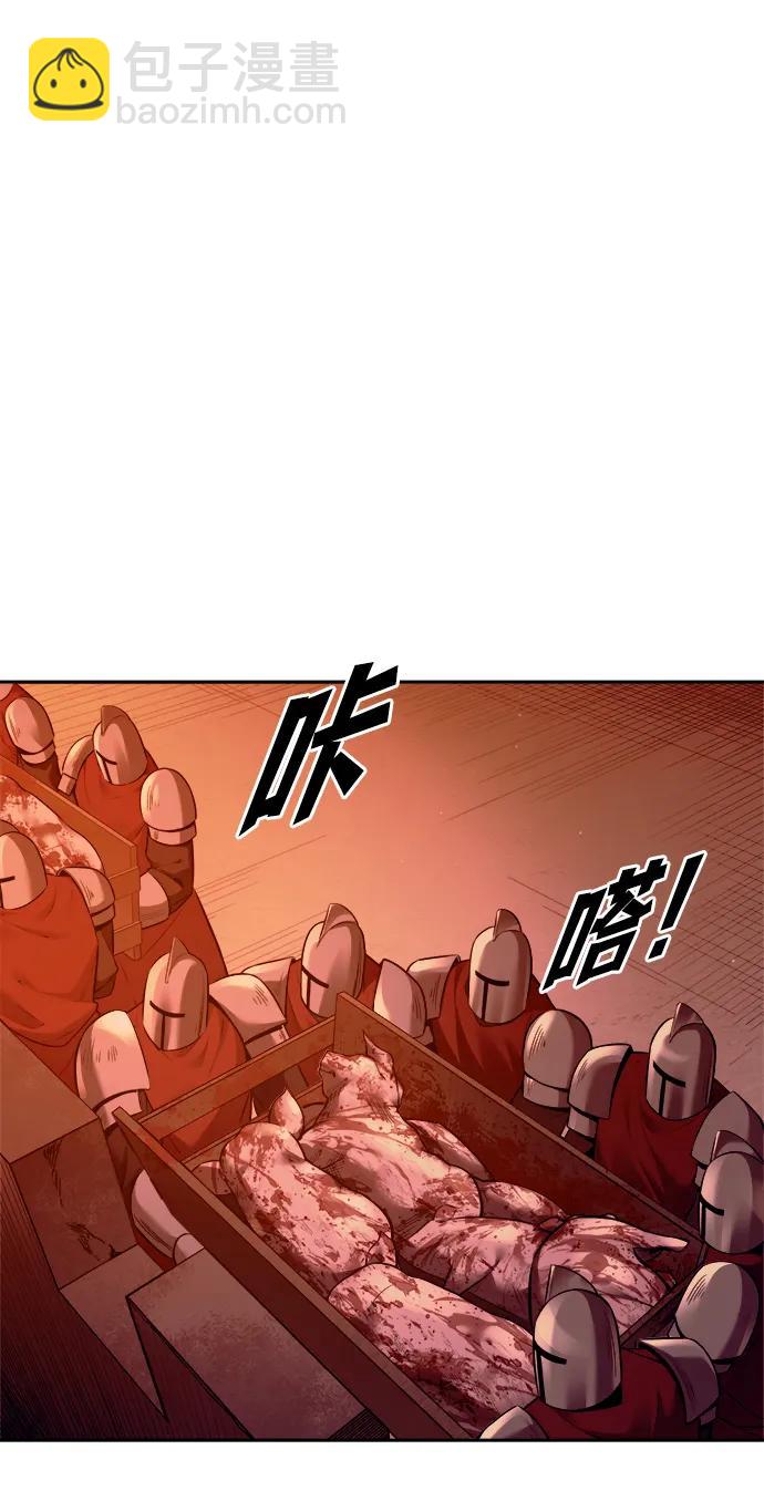 第97话56