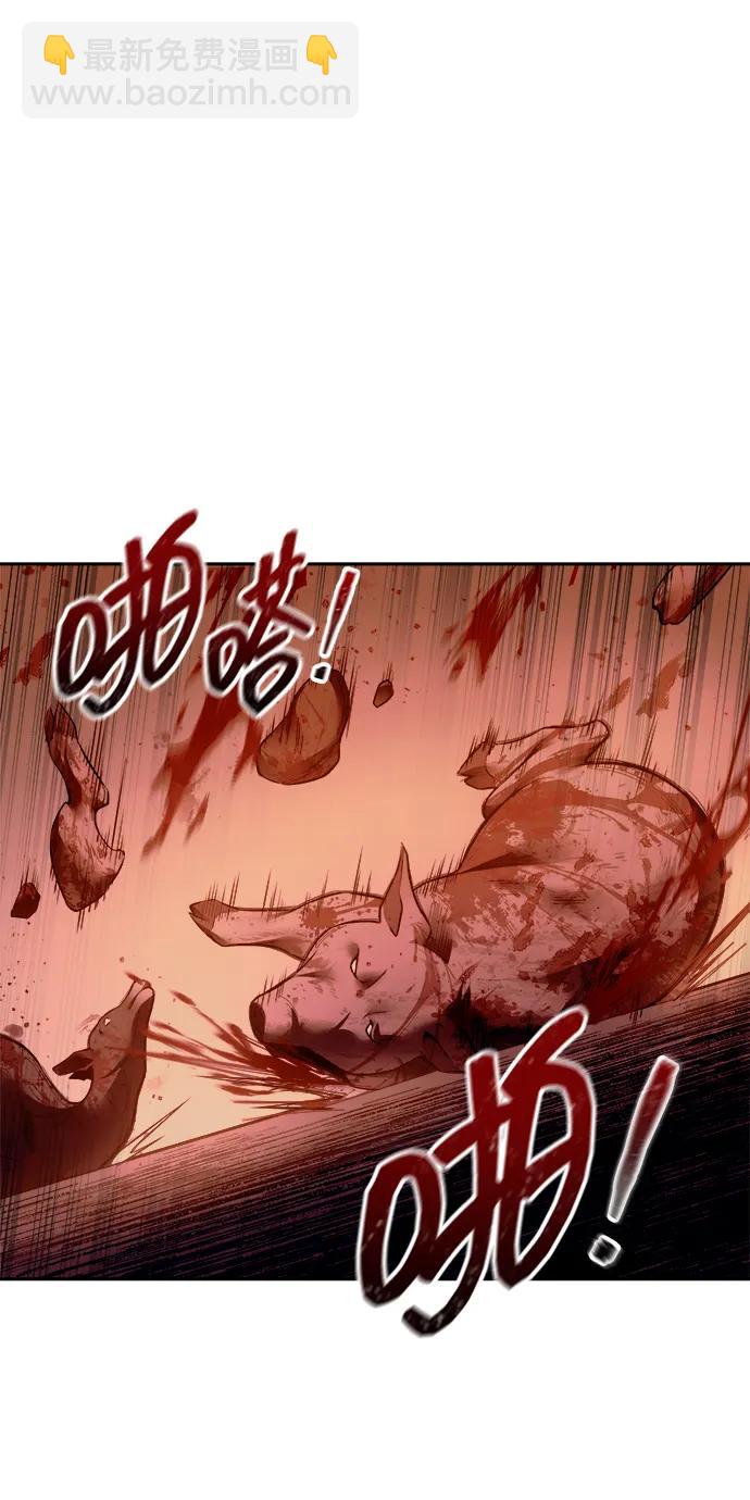 第97话59