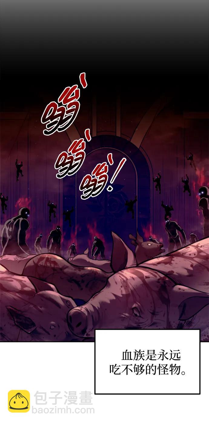 第97话61