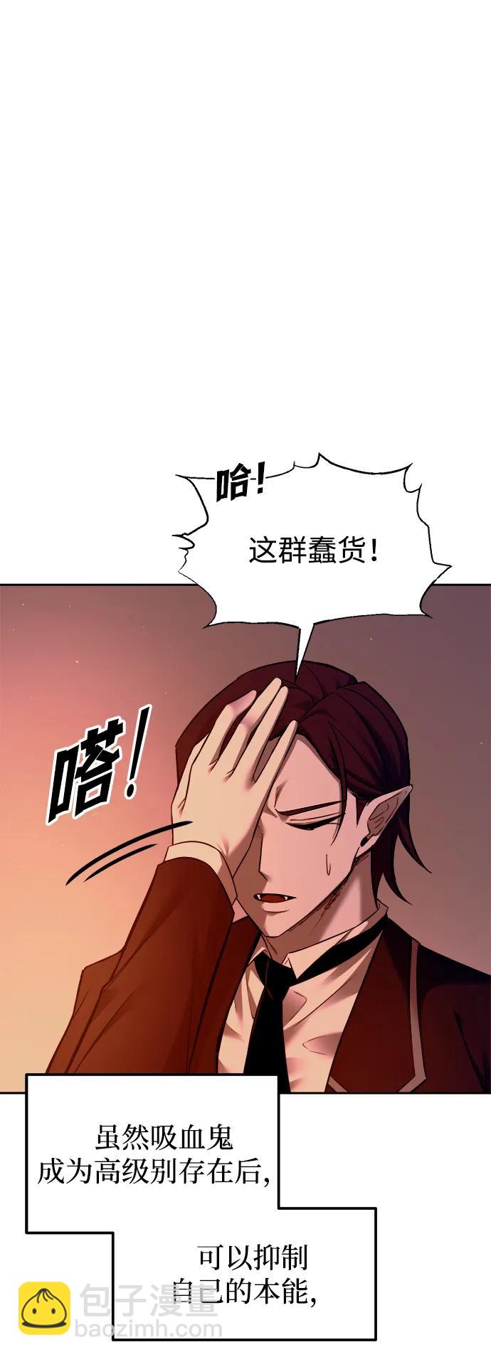 第97话63