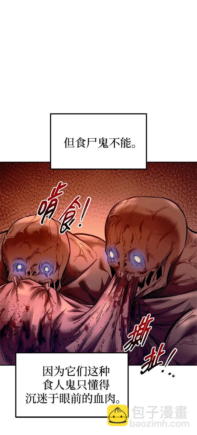 第97话64