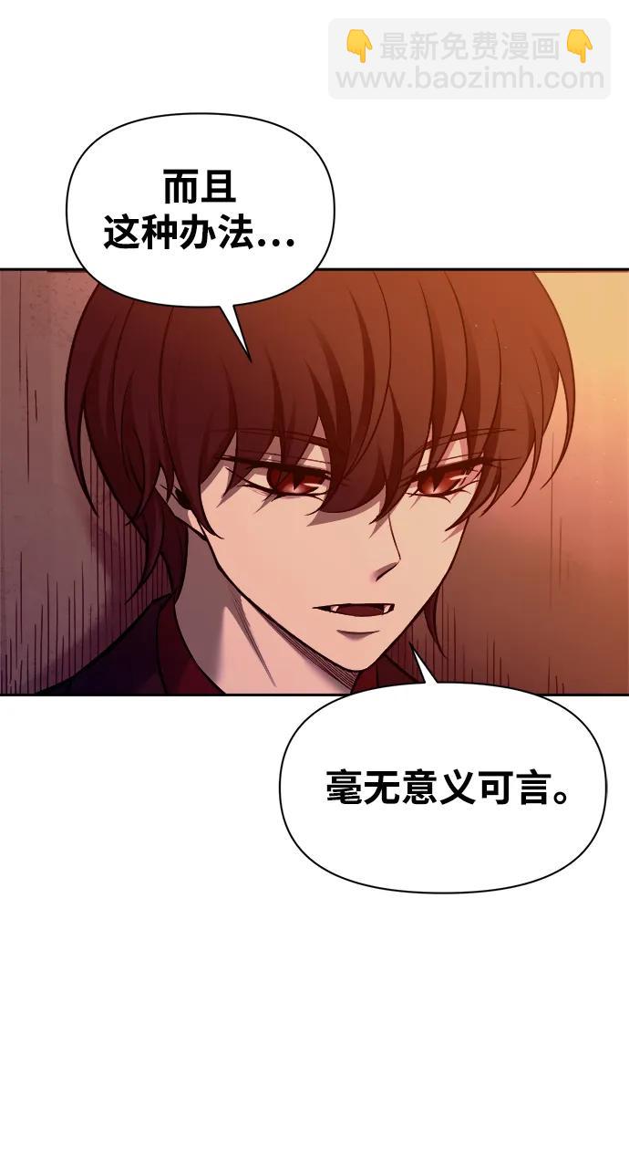 第97话66