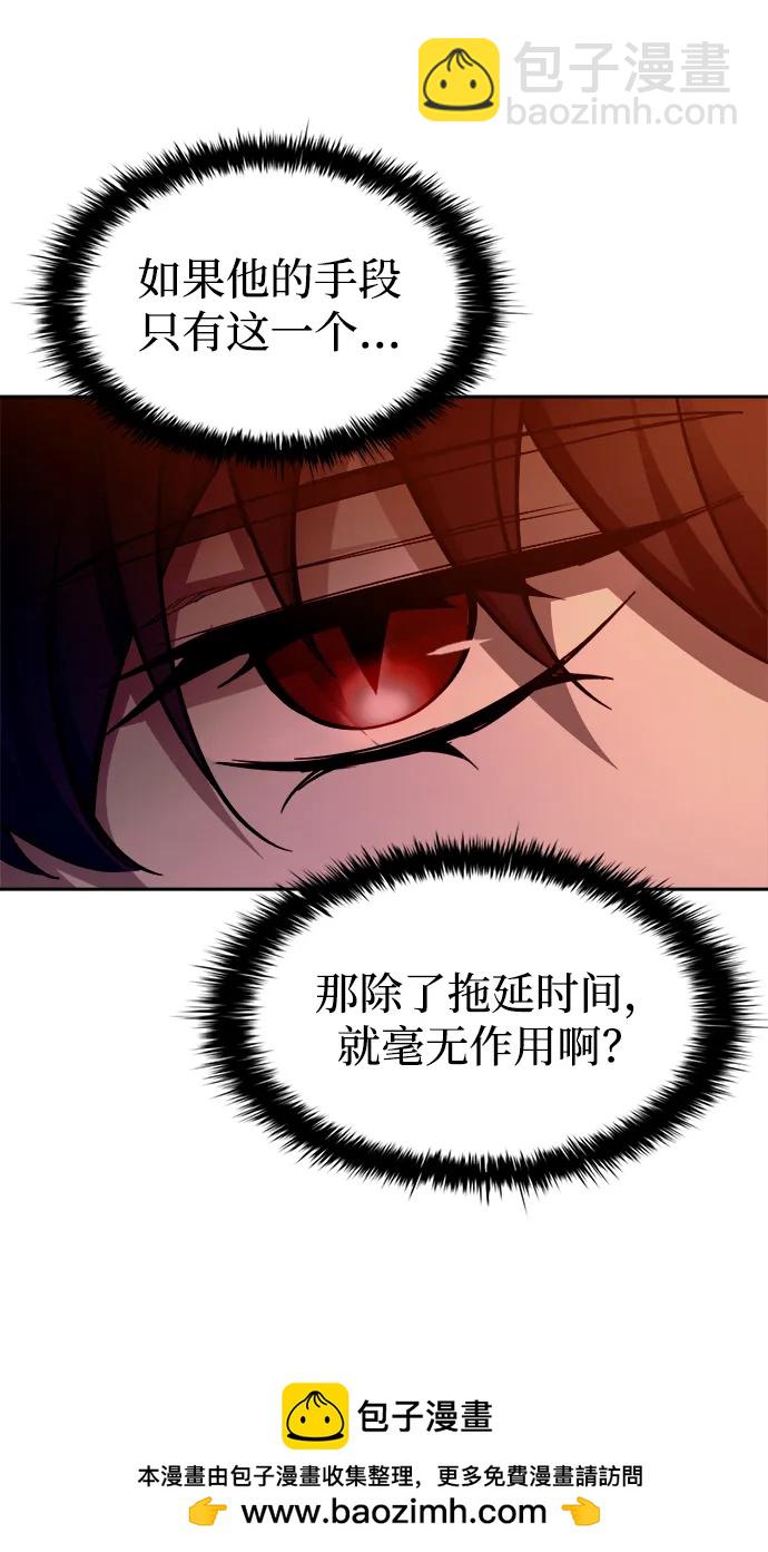 第97话68