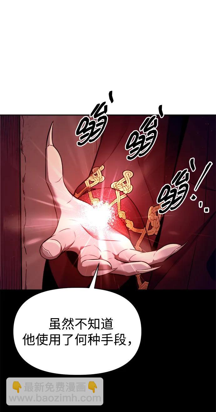 第97话73