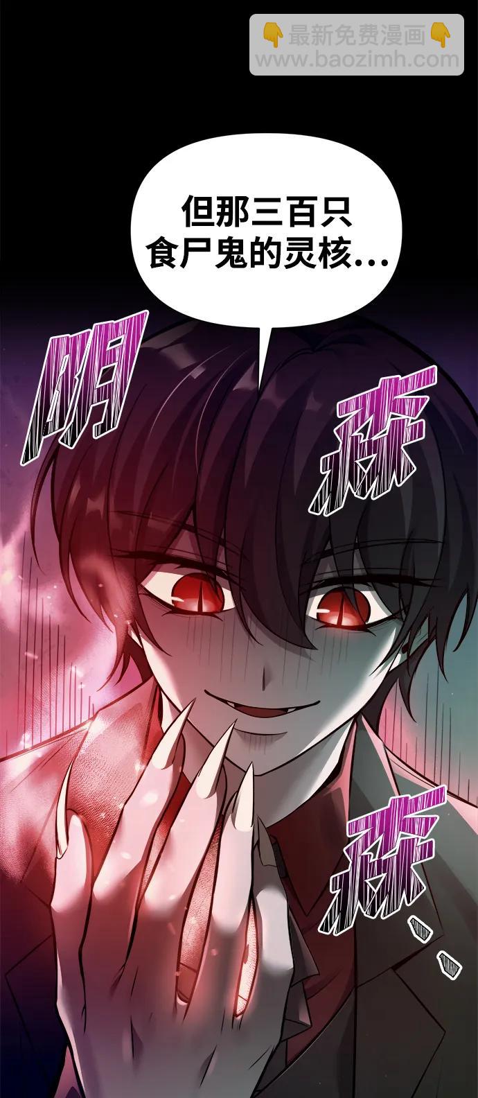 第97话74