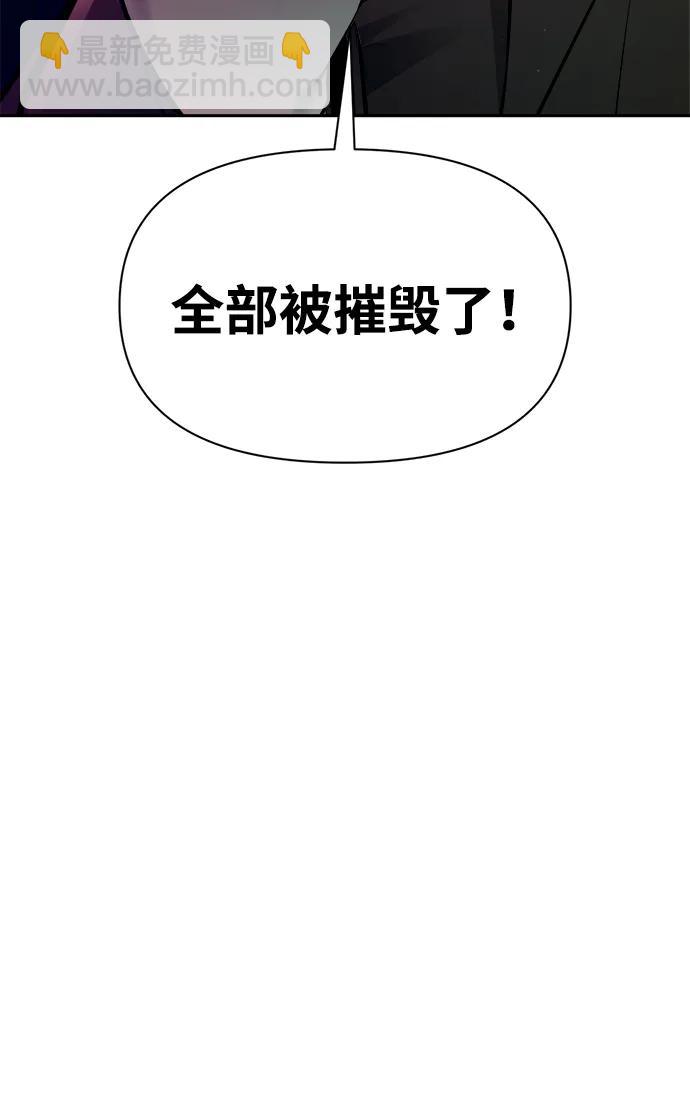 第97话75