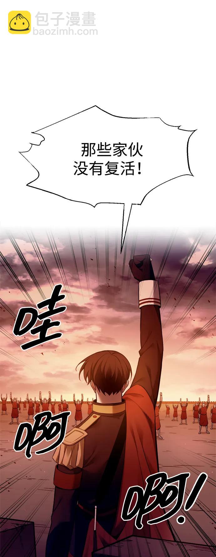 第97话77