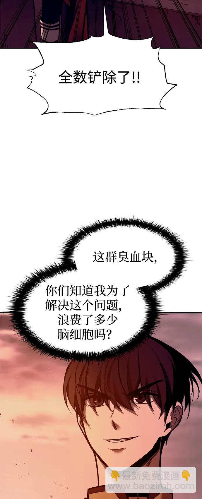 第97话78