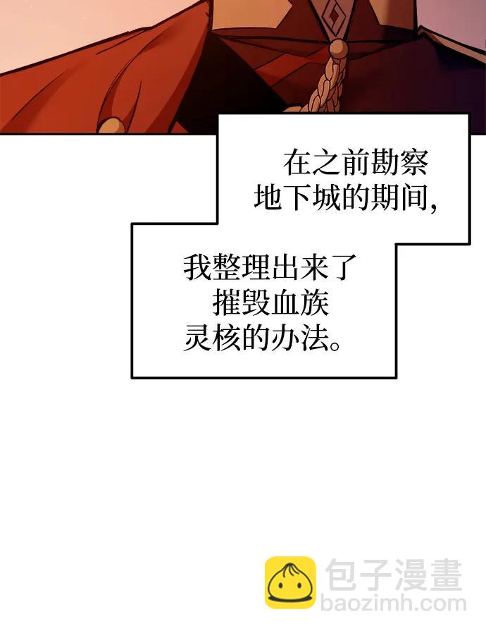 第97话79