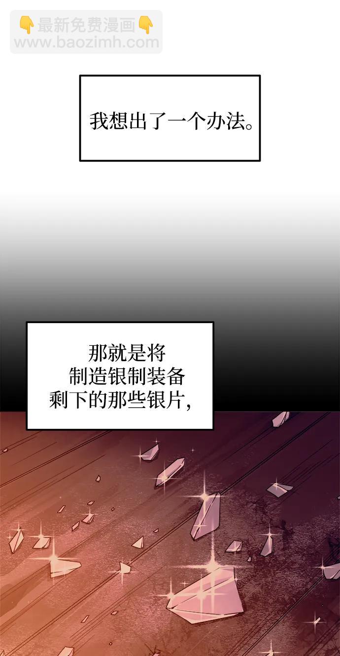 第97话82