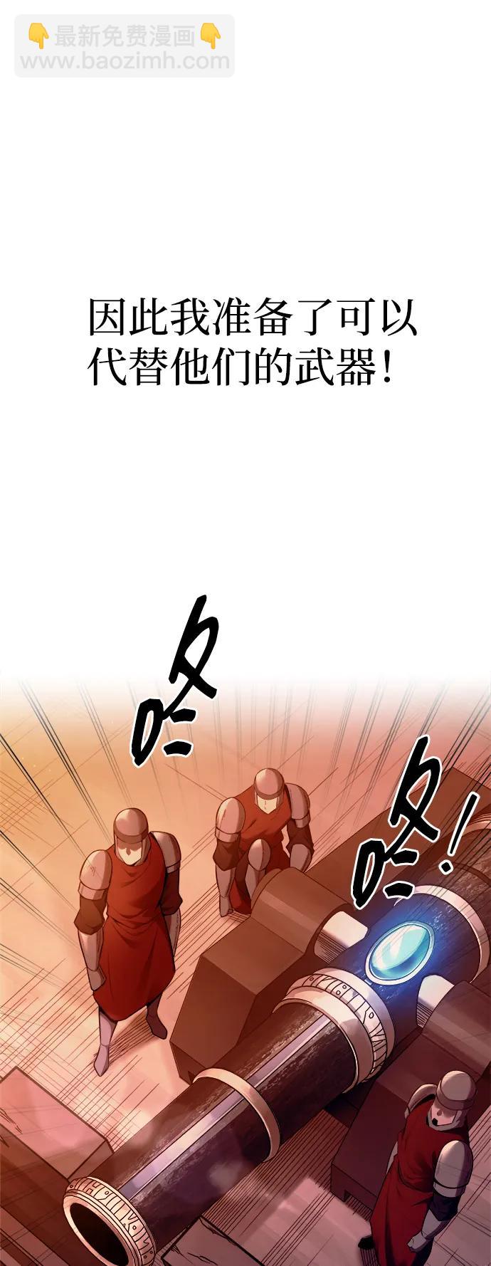 第97话85