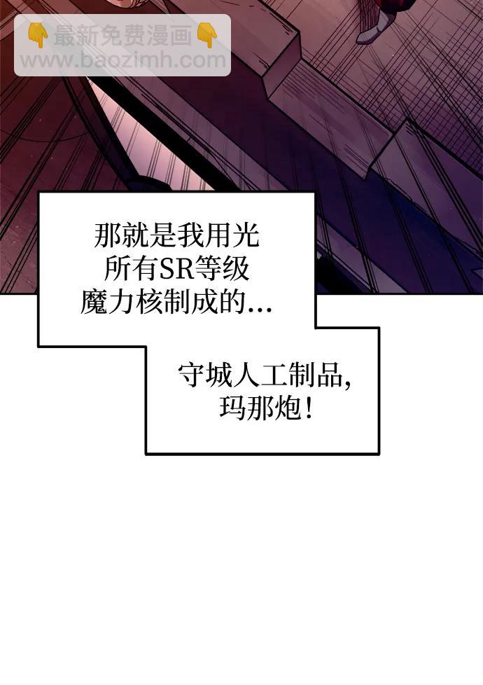 第97话86
