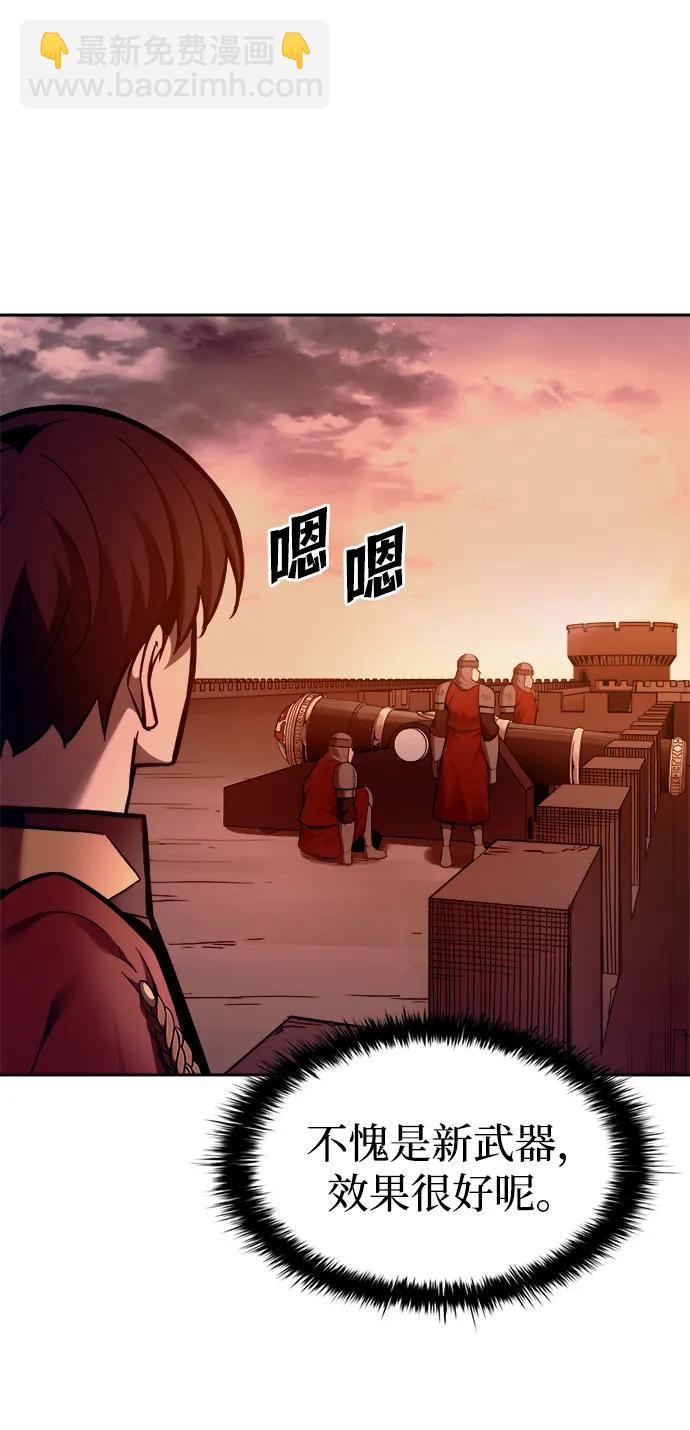 第97话87