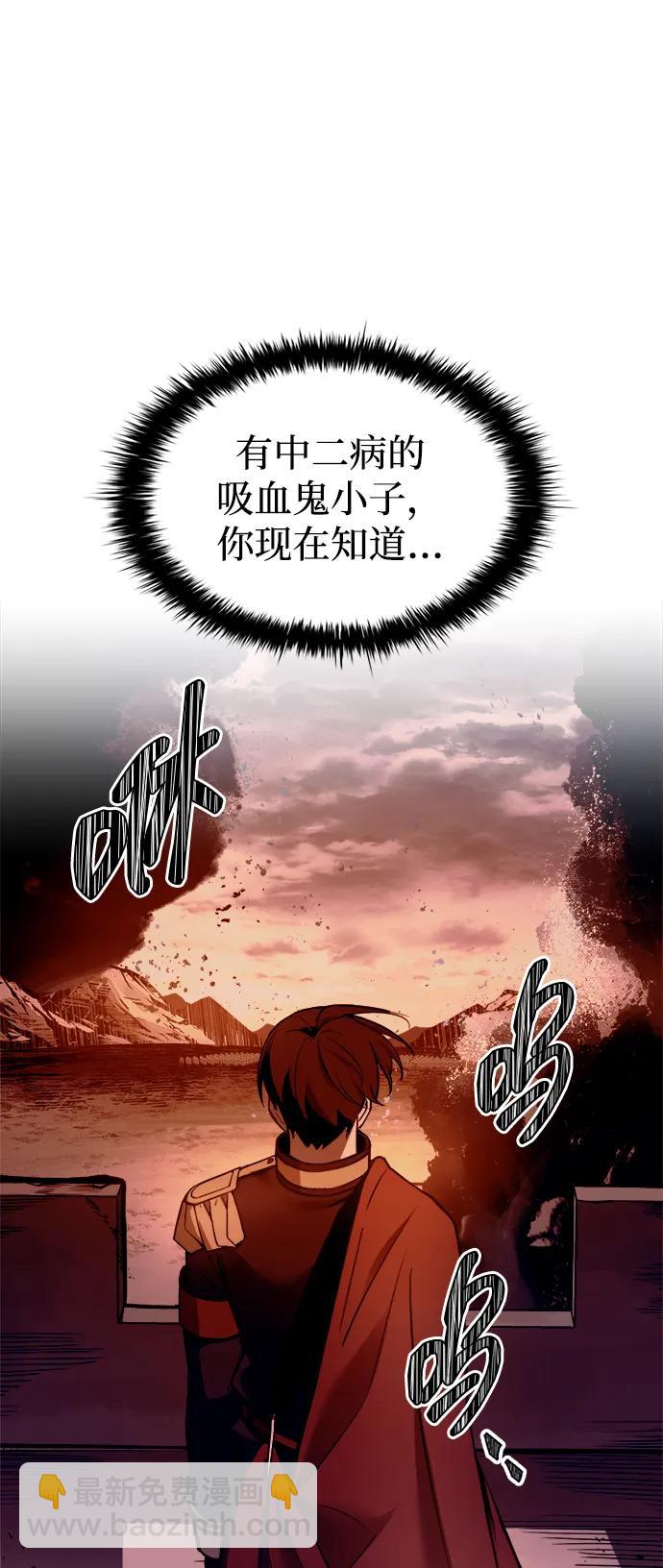 第97话88