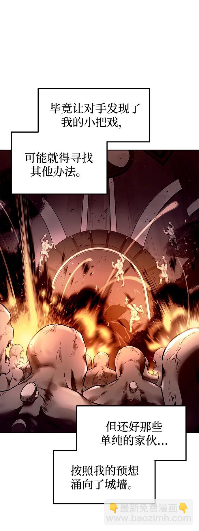 第97话90