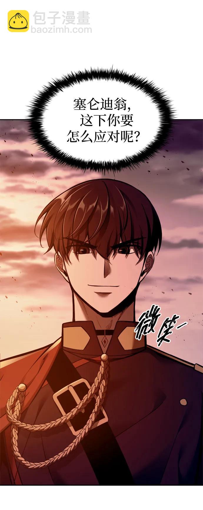 第97话92