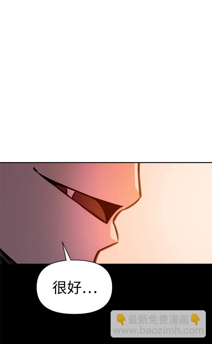 第97话94