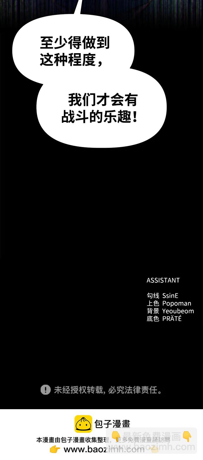 第97话96