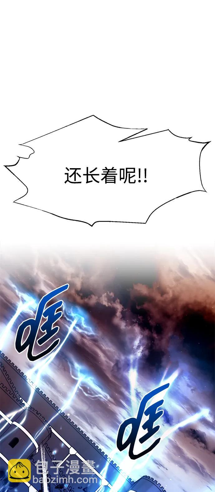 第98话17
