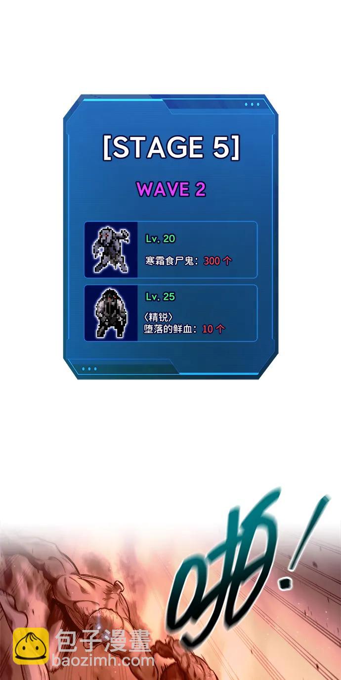 第98话2