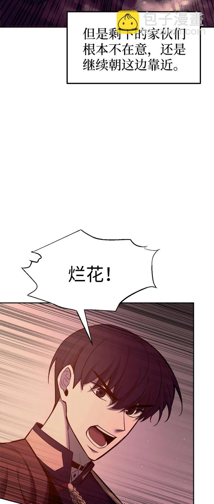 第98话21