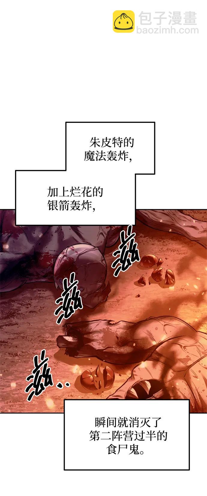 第98话27