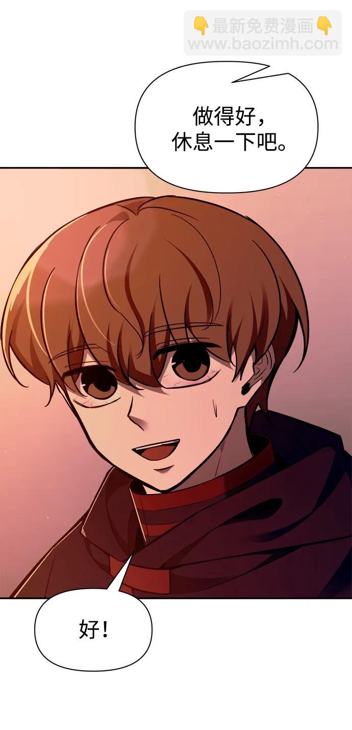 第98话38