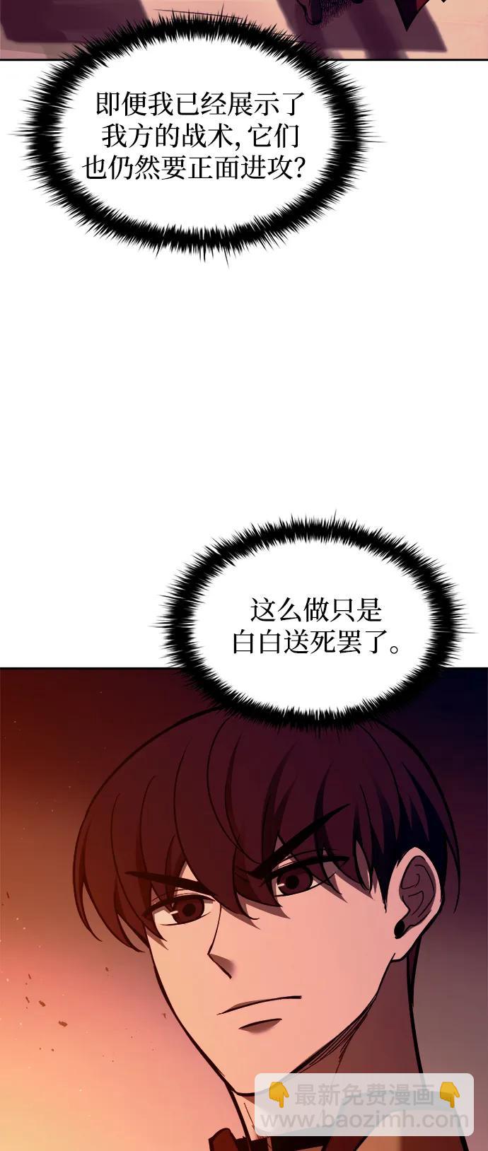 第98话5