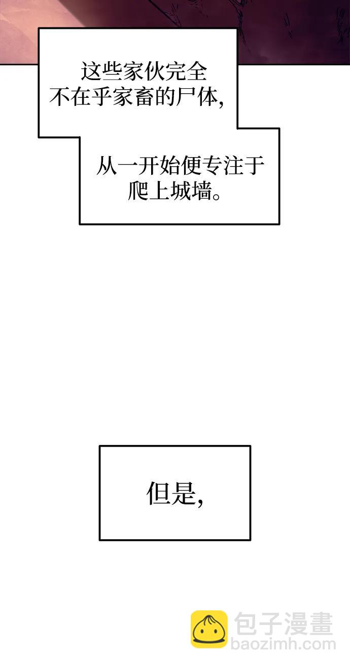 第98话54