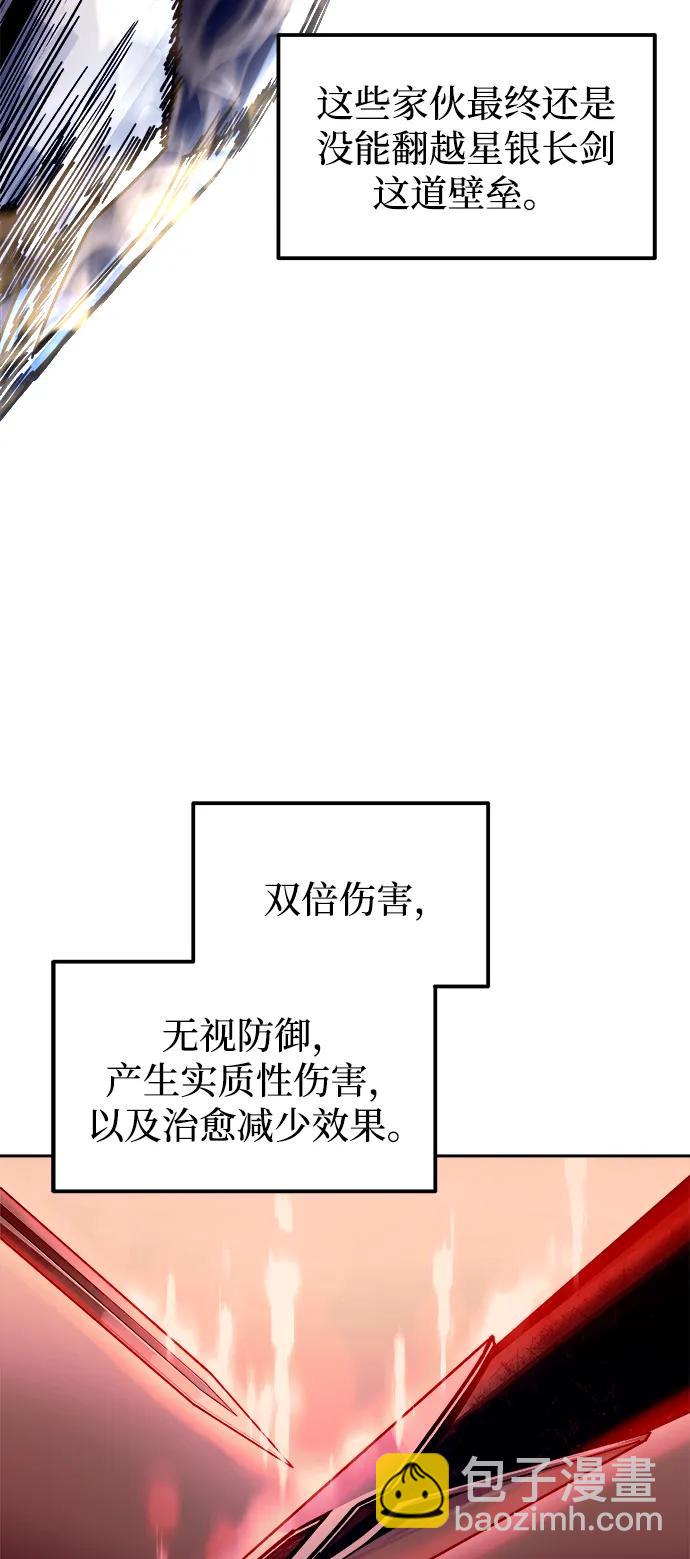 第98话56