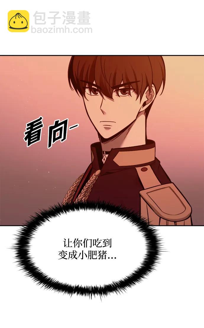 第98话60