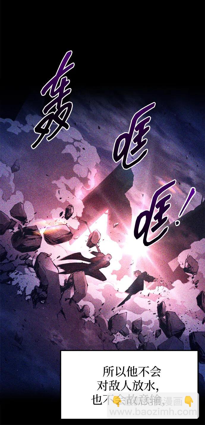 第98话66